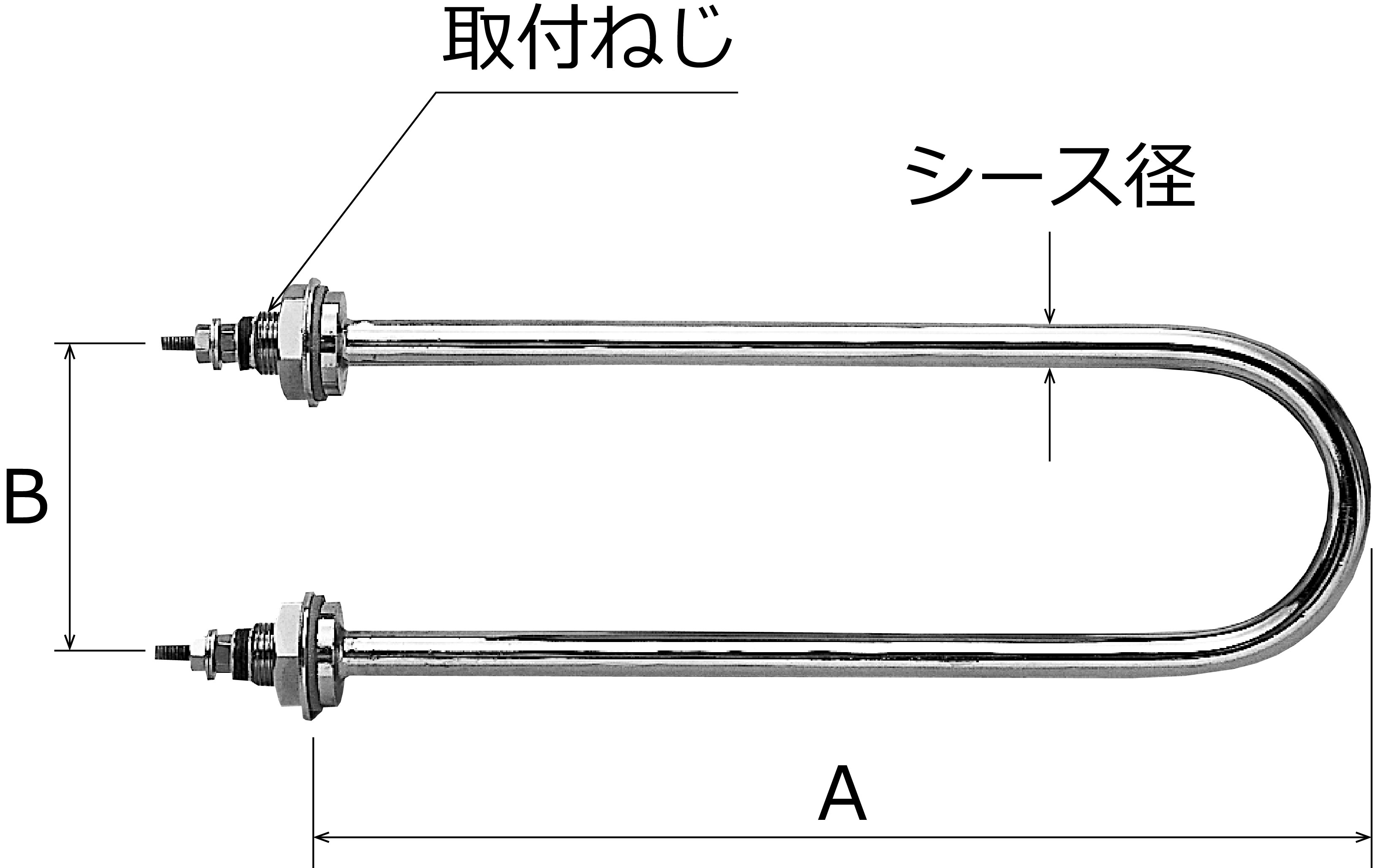 Ｕ字型橫出寸法図