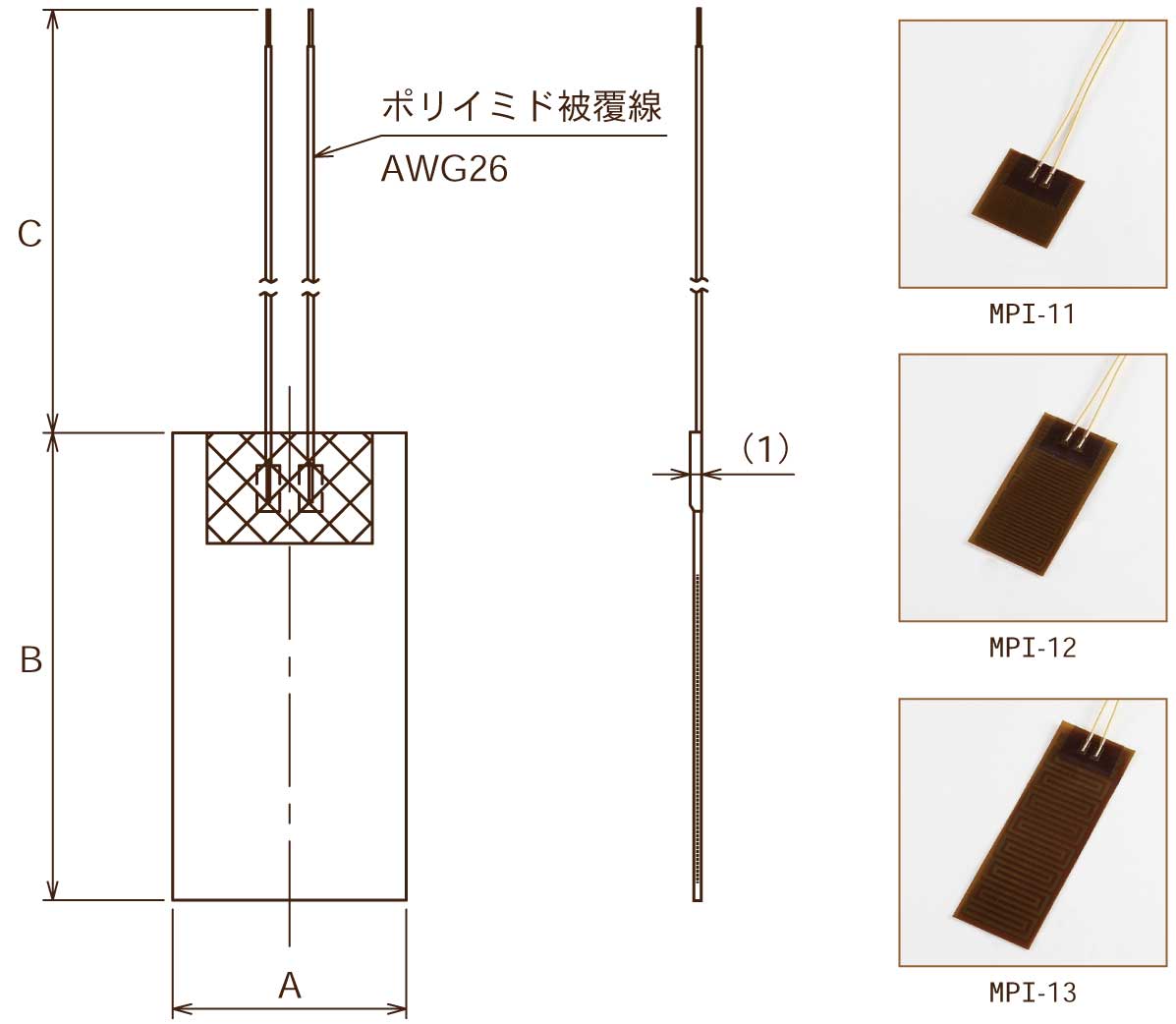 ポリイミドヒーター　形狀図