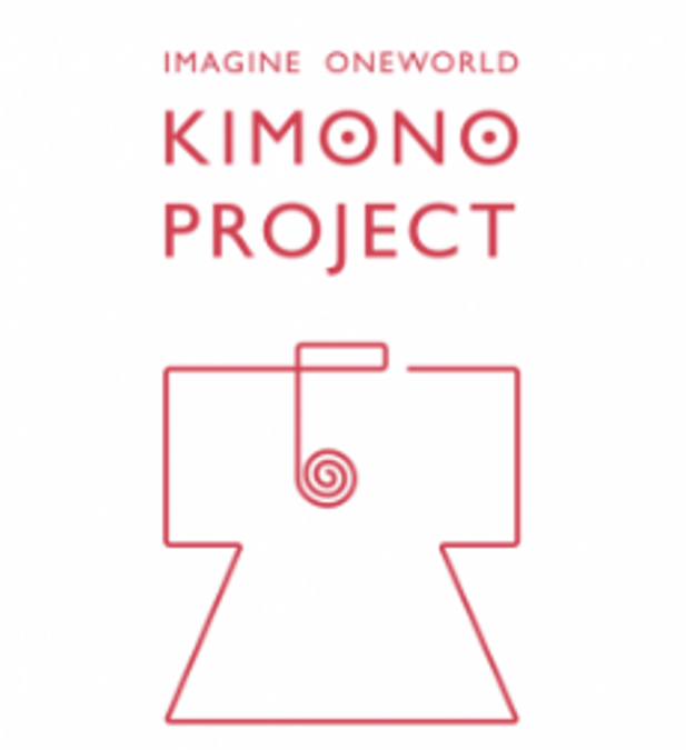 「Imagine One World KIMONO PROJECT?」協(xié)賛